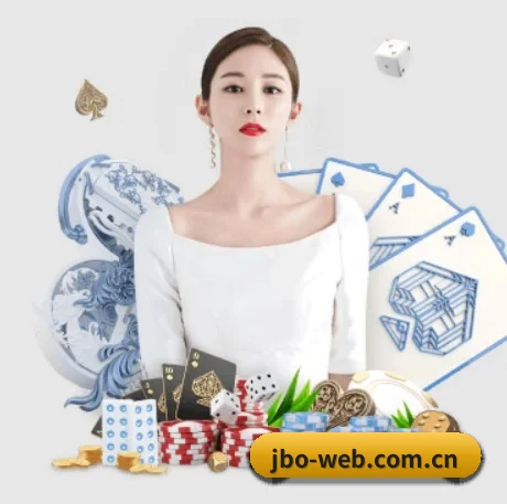 JBO竞博 APP 界面